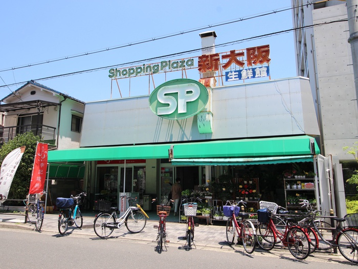 スーパー　ショッピングプラザ（スーパー）まで160m