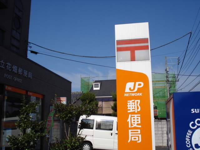 その他　郵便局（その他）まで350m