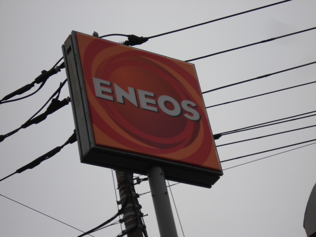 その他　ガソリンスタンド（その他）まで200m