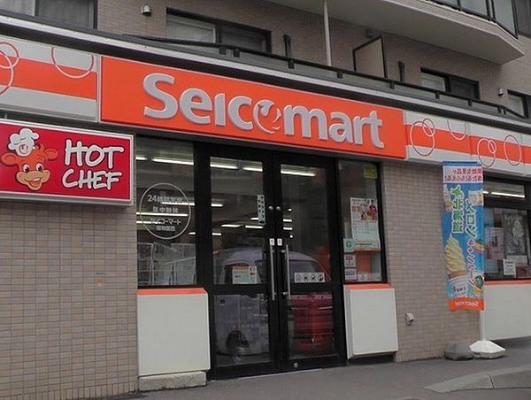 コンビニ　セイコーマート植物園西店（コンビニ）まで637m