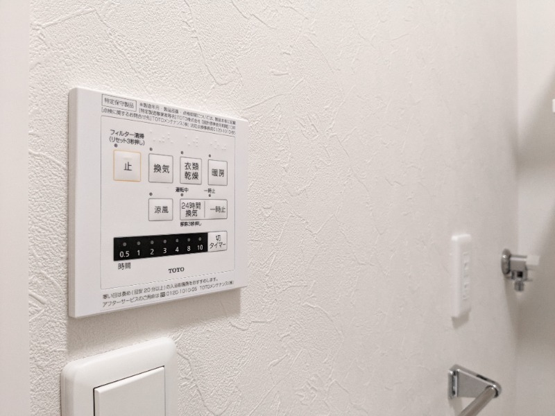 その他設備　図面と現状に相違がある場合には現状を優先