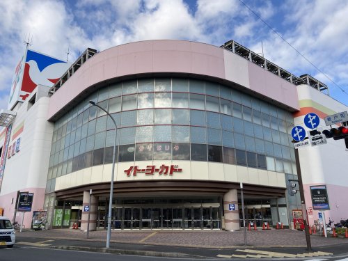 スーパー　イトーヨーカドー横浜別所店（スーパー）まで222m