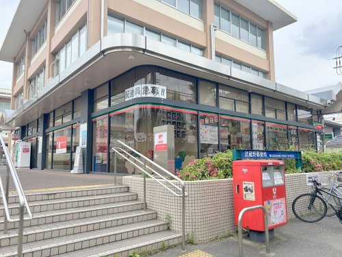 郵便局　武蔵野郵便局（郵便局）まで563m