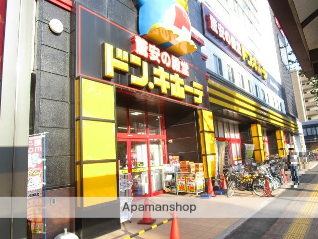 ショッピングセンター　ドン・キホーテ　南熊本店（ショッピングセンター）まで150m