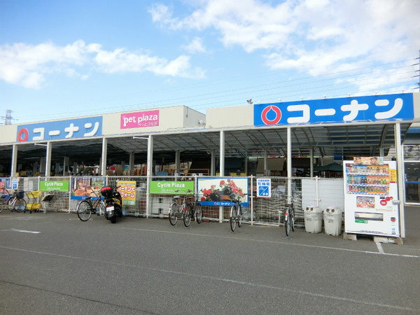 ホームセンター　ホームセンターコーナン堺店（ホームセンター）まで2783m