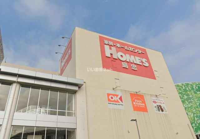 スーパー　オーケー与野店（スーパー）まで838m