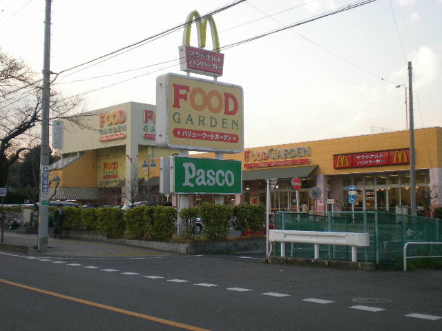 スーパー　ＦＯＯＤ　ＧＡＲＤＥＮ（スーパー）まで1130m