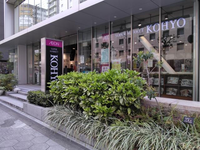 スーパー　KOHYO(コーヨー) 内本町店（スーパー）まで478m