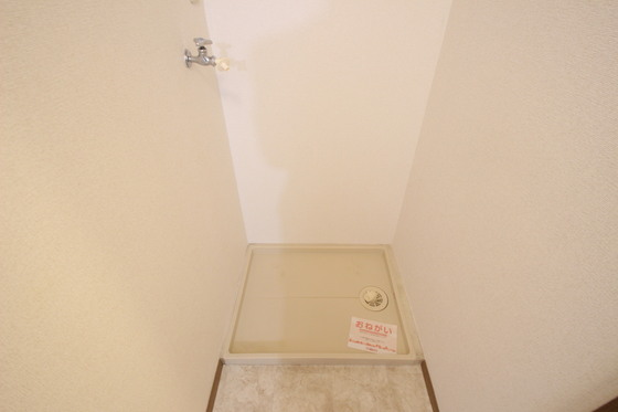 その他設備　※別部屋の写真です