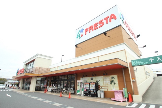 スーパー　フレスタ波出石店（スーパー）まで936m