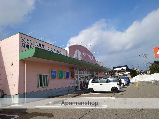 ドラックストア　クスリのアオキ西新湊店（ドラッグストア）まで456m