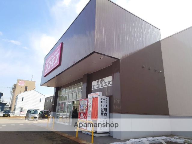 ドラックストア　（株）コスモス薬品／ディスカウントドラッグコスモス新湊店（ドラッグストア）まで610m