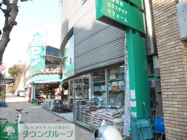 ホームセンター　ホームセンターケンマート（ホームセンター）まで1060m