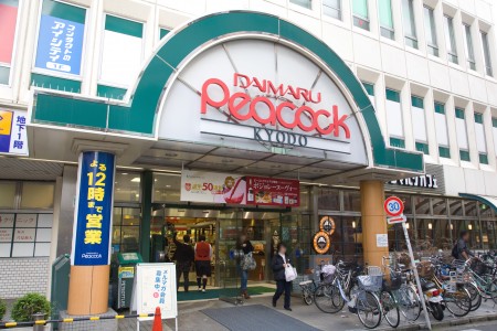 スーパー　ピーコック経堂店（スーパー）まで348m