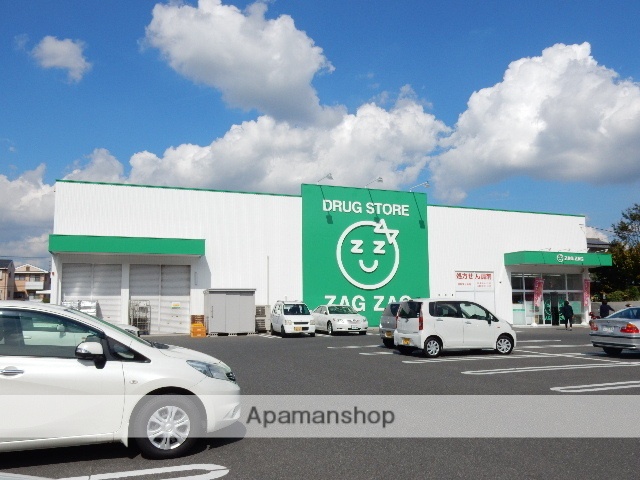 ドラックストア　ザグザグ津高店（ドラッグストア）まで419m