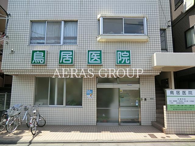 病院　鳥居医院（病院）まで137m