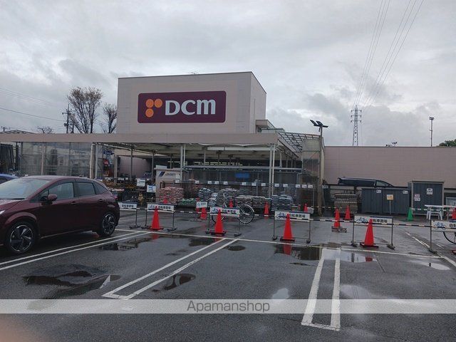 ホームセンター　ＤＣＭ府中栄町店（ホームセンター）まで288m