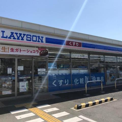 その他　ローソン川西警察署前店（その他）まで423m