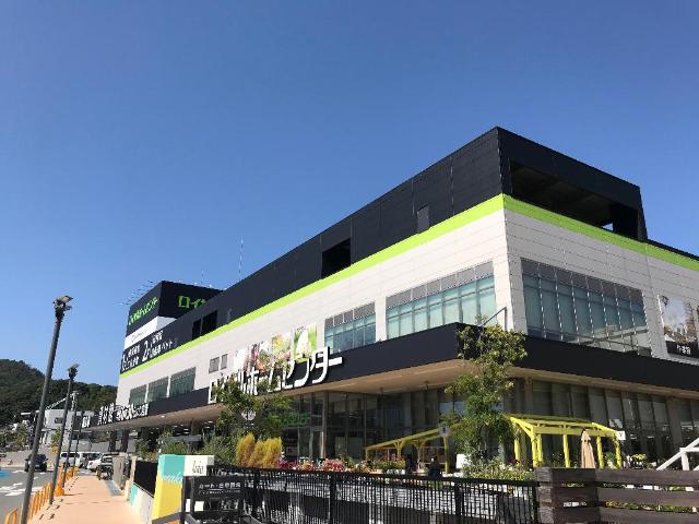 その他　ロイヤルホームセンターキセラ川西店（その他）まで362m