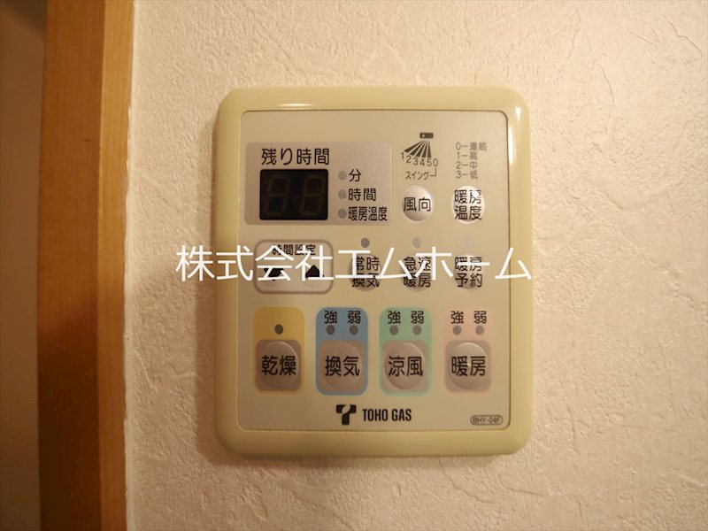 その他設備　浴室乾燥暖房機