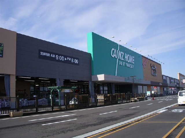 ホームセンター　インタービレッジ大曲店（ホームセンター）まで650m