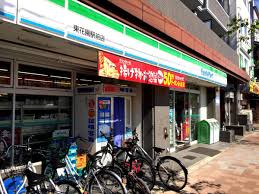 コンビニ　ファミリーマート 東花園駅前店（コンビニ）まで769m