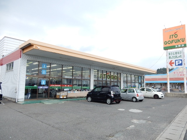 その他　イトウゴフク　玉野店（その他）まで9200m