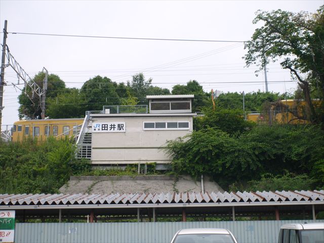 その他　ＪＲ　田井駅（その他）まで4800m