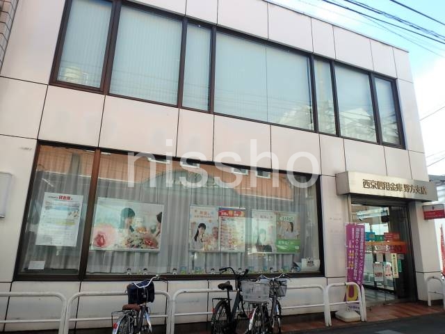 銀行　西京信用金庫野方支店（銀行）まで407m