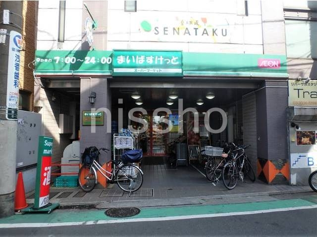 スーパー　まいばすけっと野方駅北口店（スーパー）まで415m