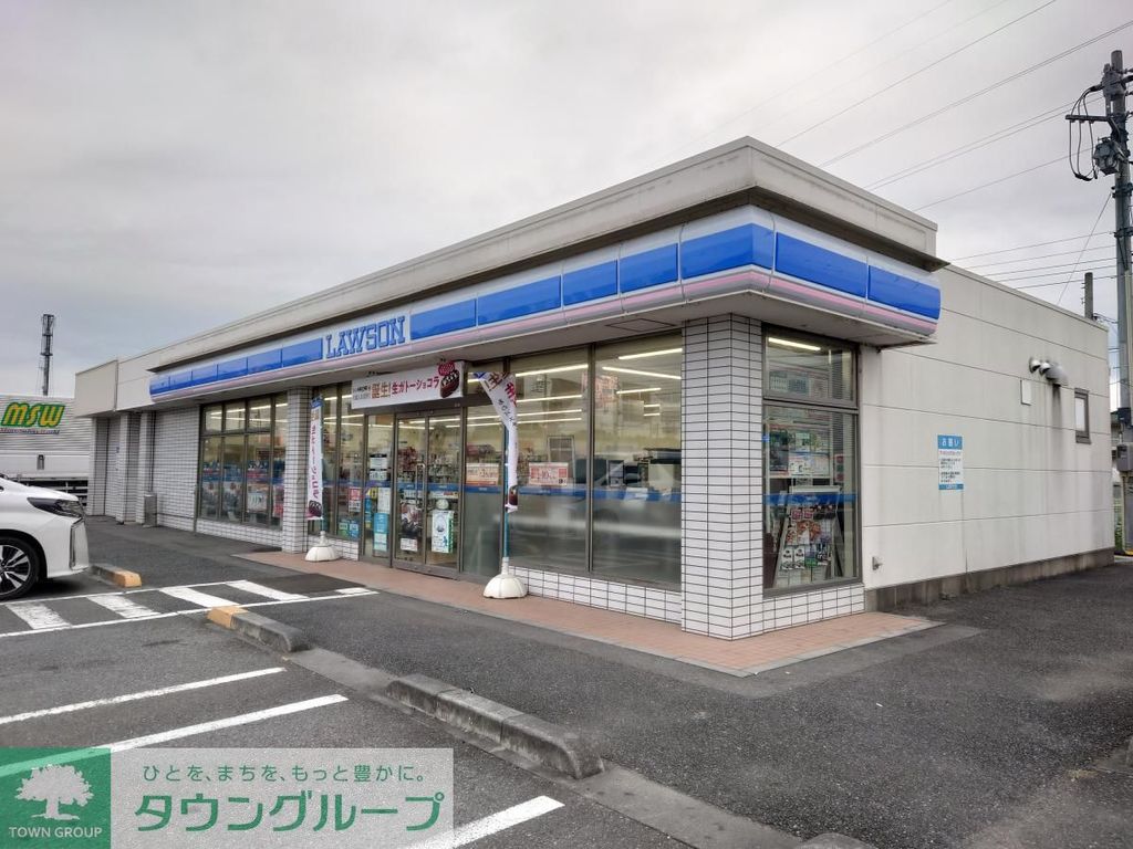 コンビニ　ローソン 本庄若泉店（コンビニ）まで1660m
