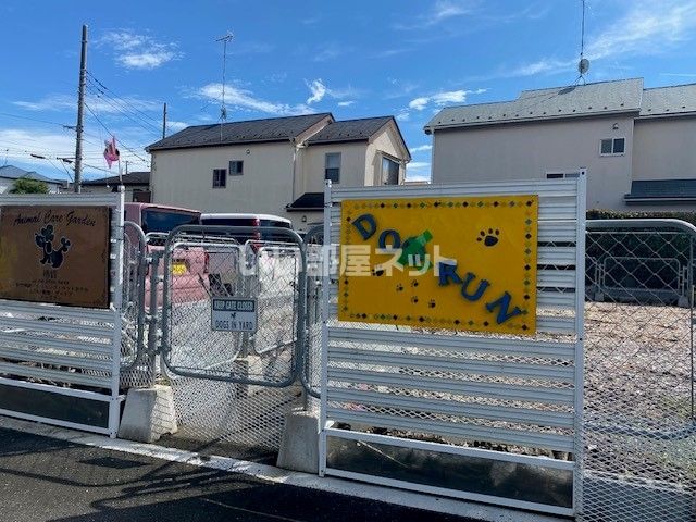 病院　アニマルケアガーデン椿峰（ドッグラン）（病院）まで642m