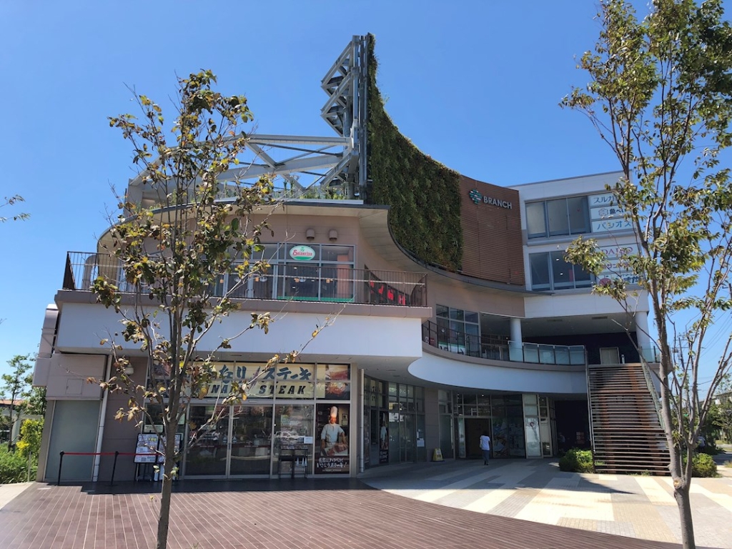 ショッピングセンター　BRANCH茅ヶ崎2（ショッピングセンター）まで906m