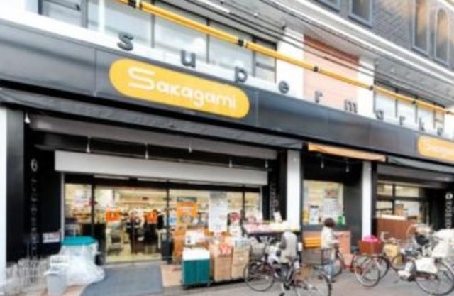 スーパー　サカガミ駒込店（スーパー）まで550m