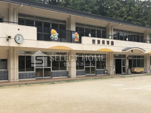 幼稚園・保育園　岩津保育園（幼稚園・保育園）まで951m