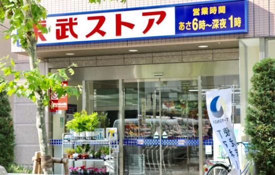 スーパー　東武ストア業平店（スーパー）まで336m