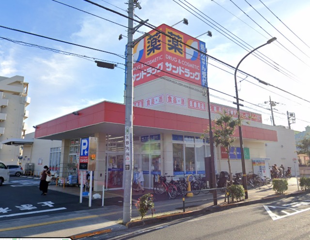ドラックストア　サンドラッグ西新井店（ドラッグストア）まで190m