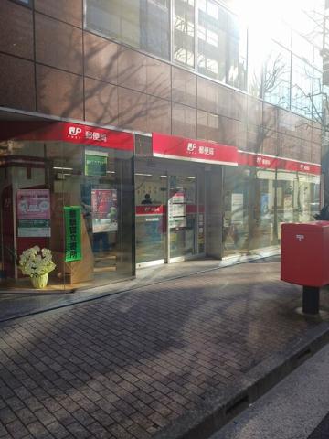 郵便局　東神田郵便局（郵便局）まで83m