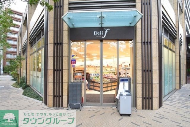 スーパー　デリド湊店（スーパー）まで418m