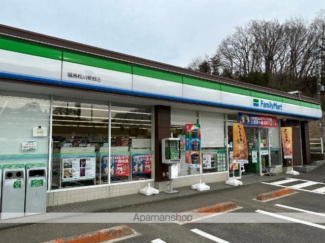 その他　ファミリーマート福島松川美郷店（その他）まで949m