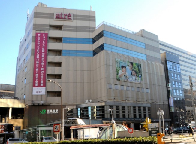 その他　恵比寿駅（その他）まで658m