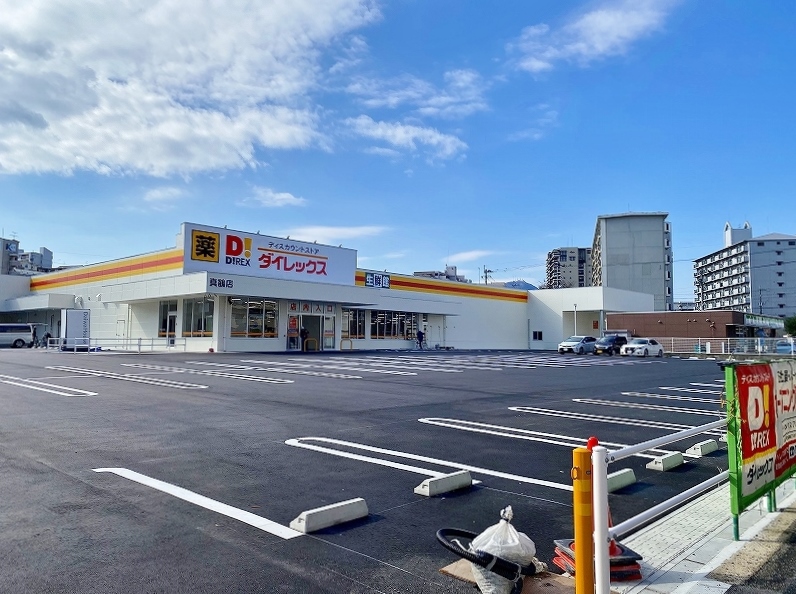 スーパー　☆ダイレックス　真鶴店（スーパー）まで470m