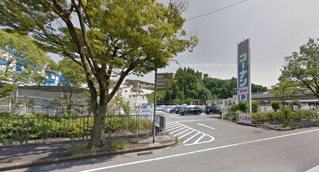 ホームセンター　ホームセンターコーナン吹田インター青葉丘店（ホームセンター）まで543m