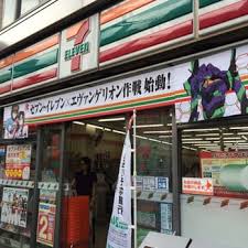 コンビニ　セブンイレブン新宿大久保3丁目店（コンビニ）まで166m