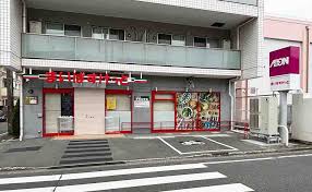 スーパー　まいばすけっと北糀谷1丁目店（スーパー）まで267m