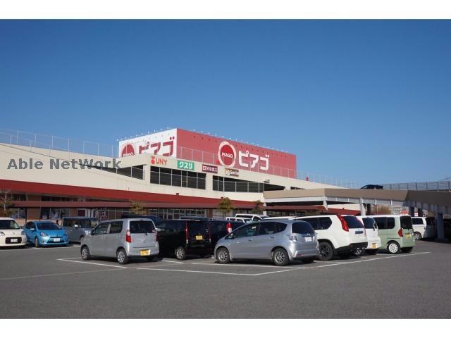 スーパー　ピアゴ幸田店（スーパー）まで1266m