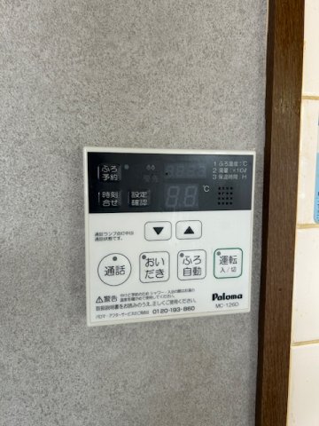 その他設備
