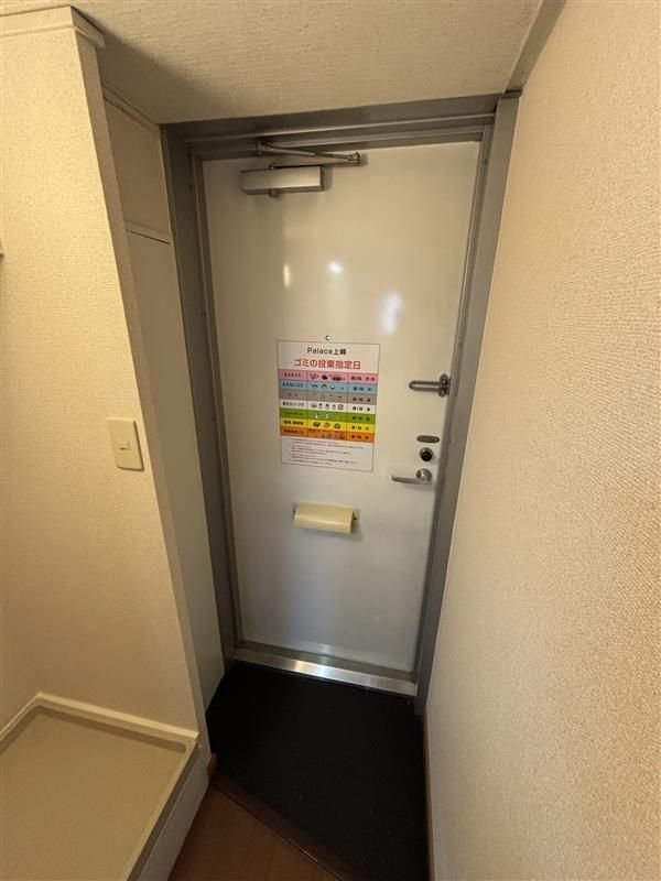 玄関　別部屋参考写真となります