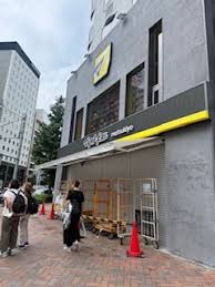 ドラックストア　マツモトキヨシ東銀座店（ドラッグストア）まで170m