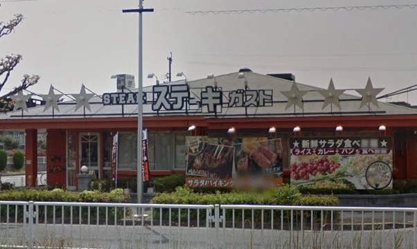 飲食店　ステーキガスト 丹後通店（飲食店）まで190m